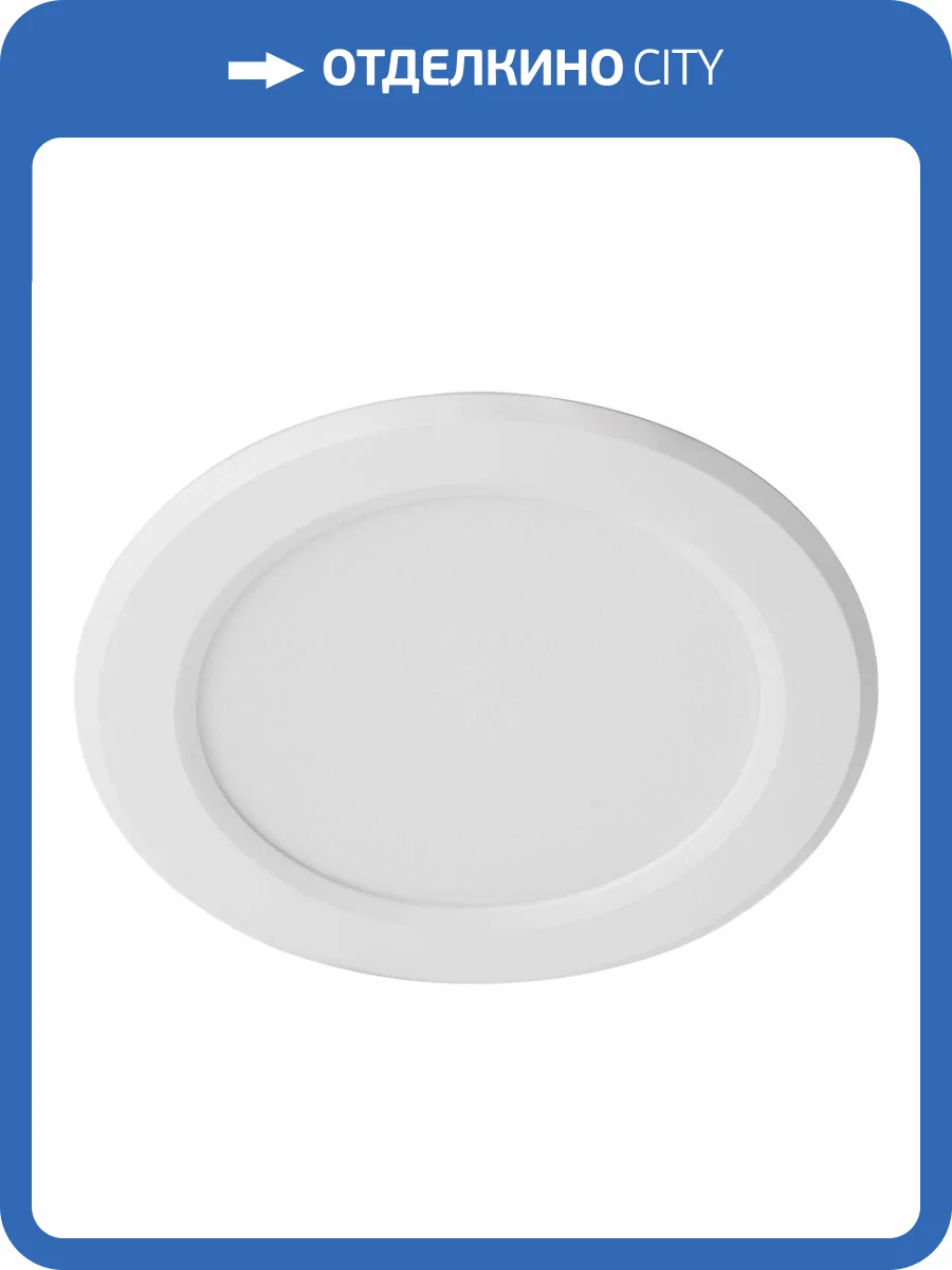 Светильник светодиодный Feron 48984 фото 2