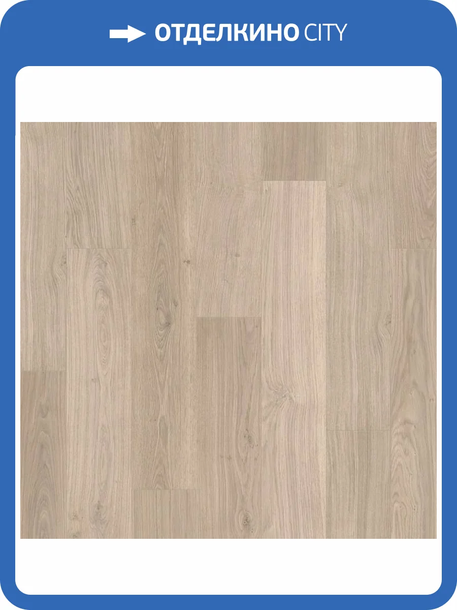 Ламинат Quick-Step Perspective Hydro 9/32 4V PER1304 Дуб Светло-Серый Лак 1380x156 фото 4