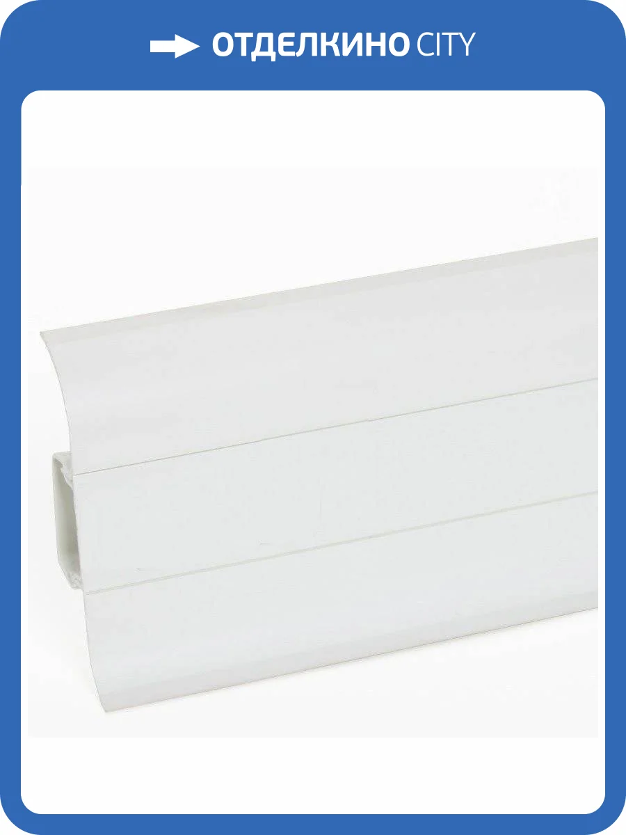 Плинтус LinePlast Белый L045 2200x58x22 фото 2