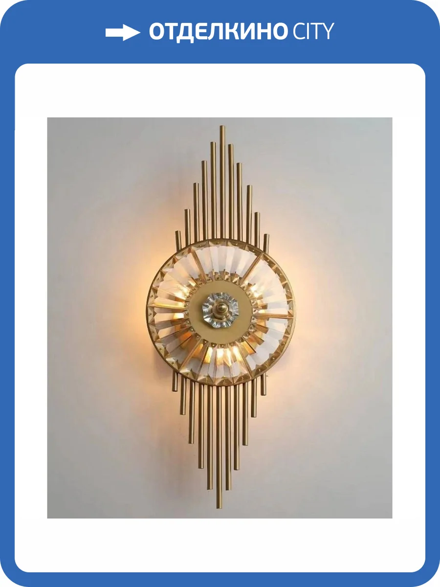 Бра Aployt Valeri APL.640.01.03 фото 2