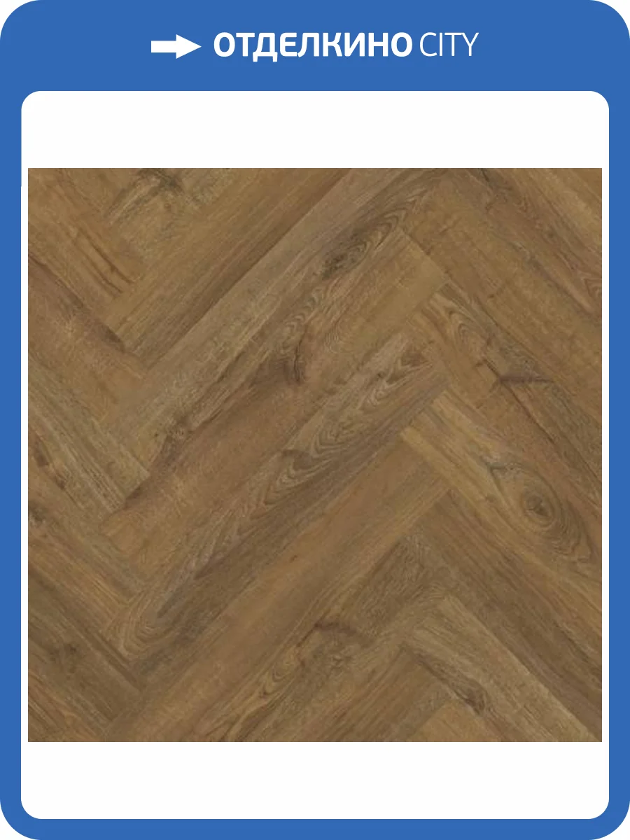 LVT Плитка Quick-Step Vinyl Flex Pristine 2.5/33 4V SGHBC20334 Коричневый Осенний Дуб 740x129 фото 2