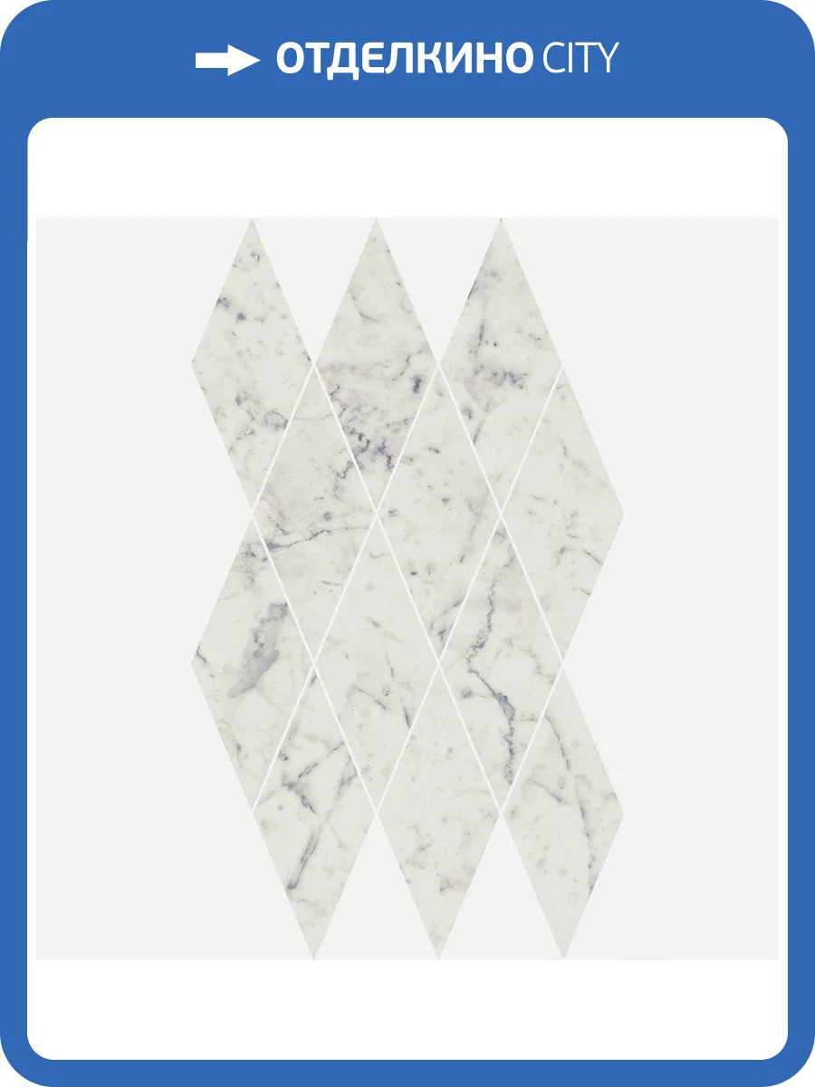 Мозаика Italon Шарм Экстра 620110000077 Каррара Даймонд Люкс 28x48 фото 3