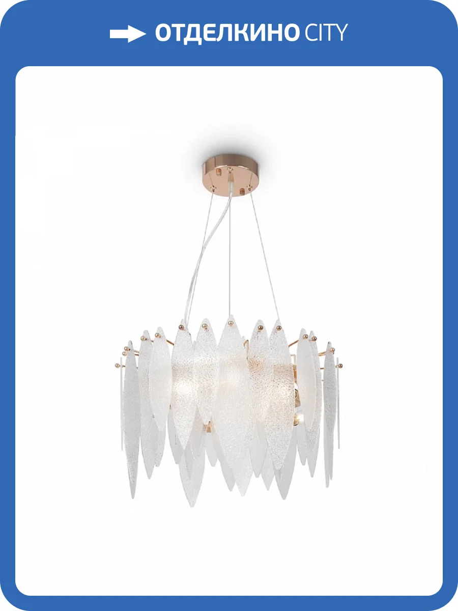 Подвесной светильник Freya Lucrecia FR5217PL-05FG фото 2