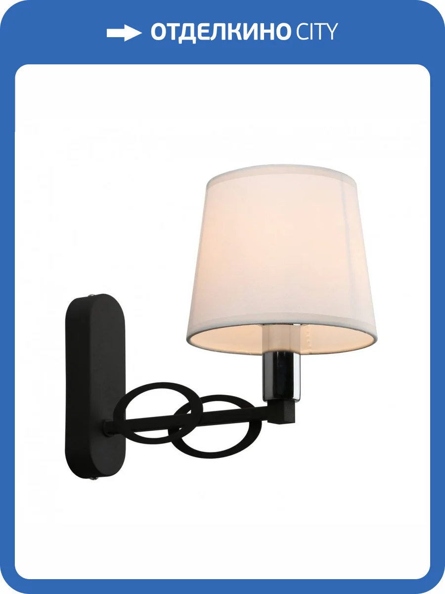 Бра Omnilux Reggello OML-64901-01 фото 3