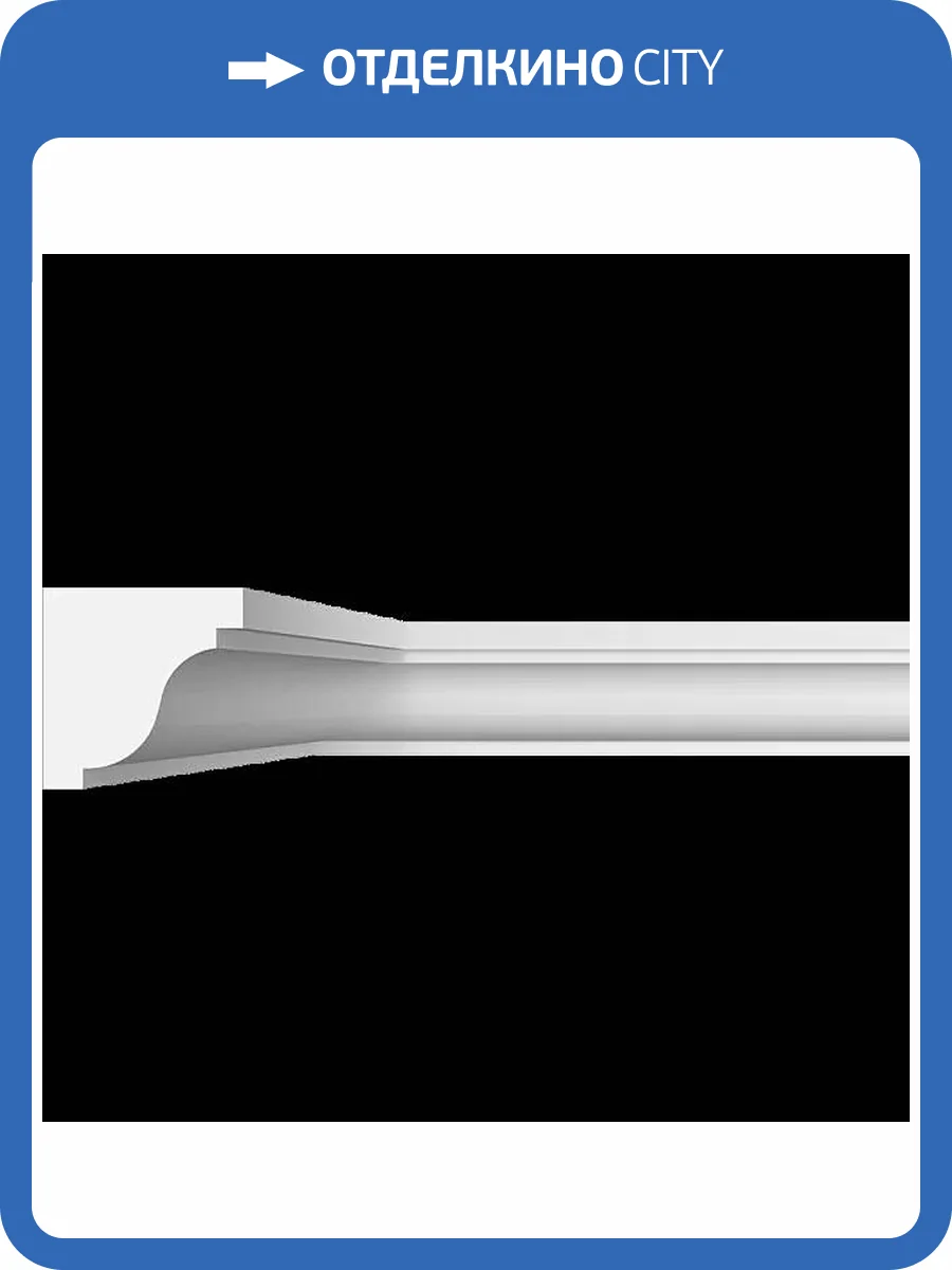 Карниз гладкий Artpole SKT249 115x3x3 фото 2