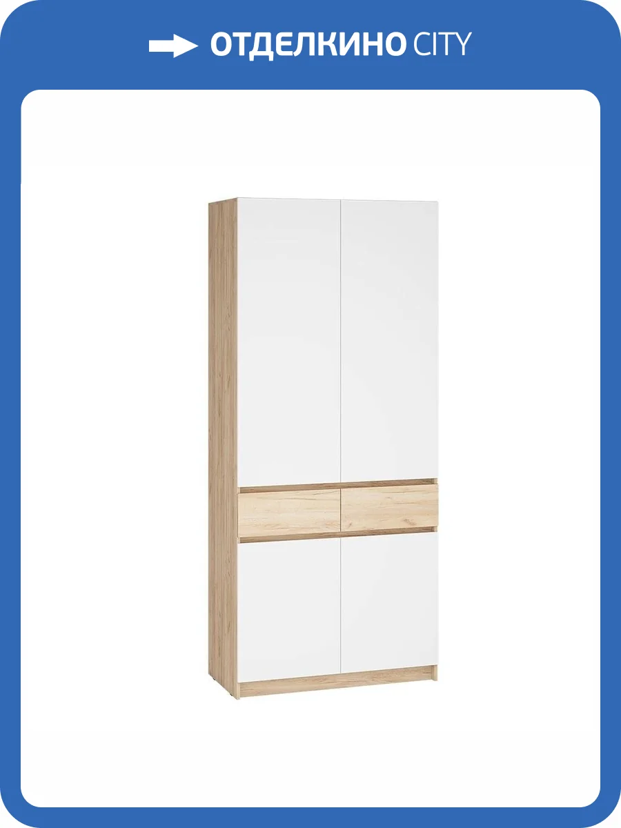 Шкаф Интерьер-Центр Стоуби ШК-1000 00-00162651 дуб крафт /глянец белый фото 5
