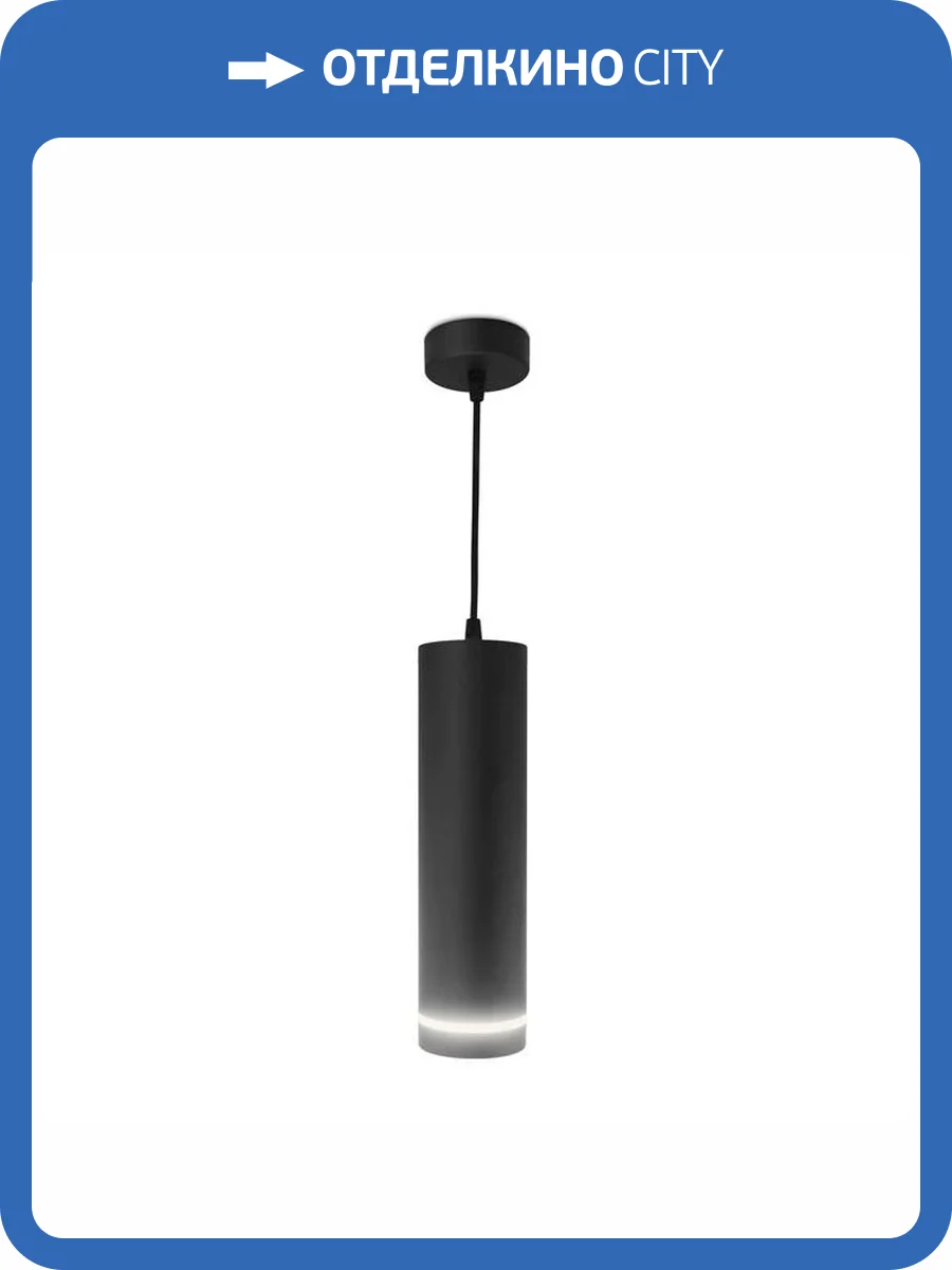 Подвесной светодиодный светильник Ambrella light Techno Spot TN290 фото 8