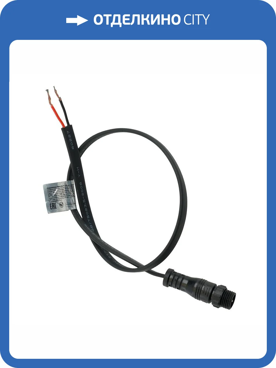 Коннектор Feron 51646 фото 6