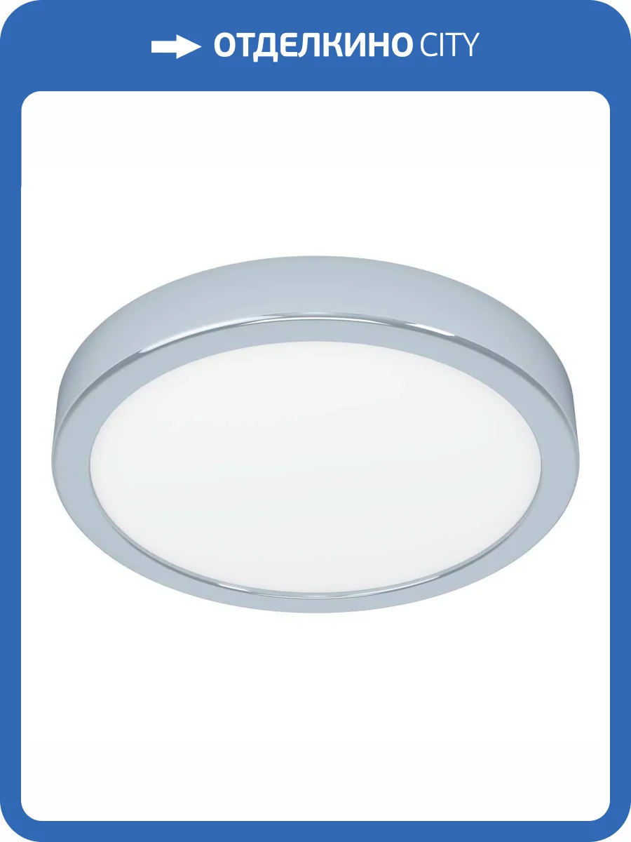 Потолочный светодиодный светильник Eglo FUEVA 5 900641 фото 4