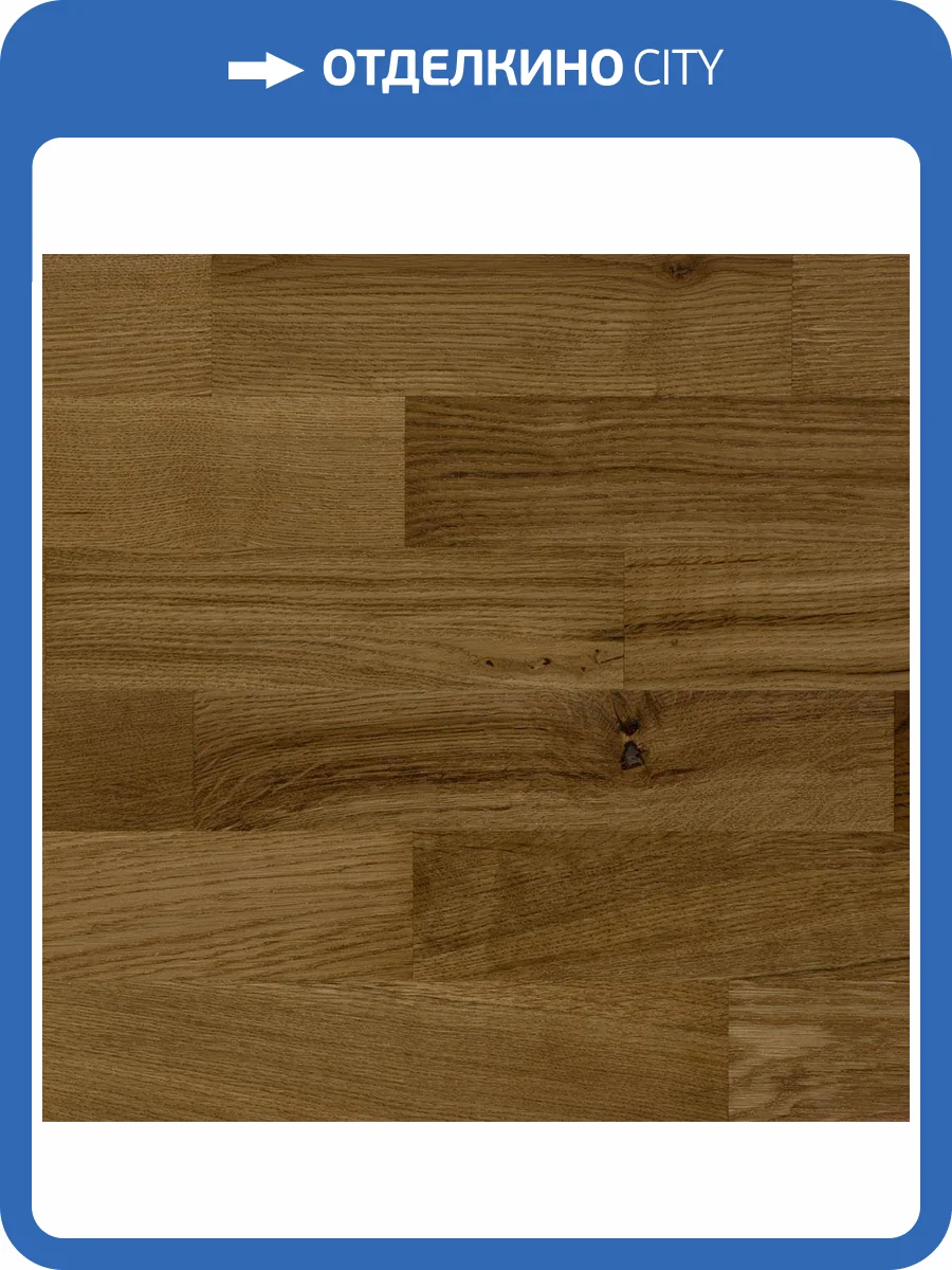 Паркетная доска Focus Floor Smart Дуб Классик 3-полосная 1116x188x14 фото 2
