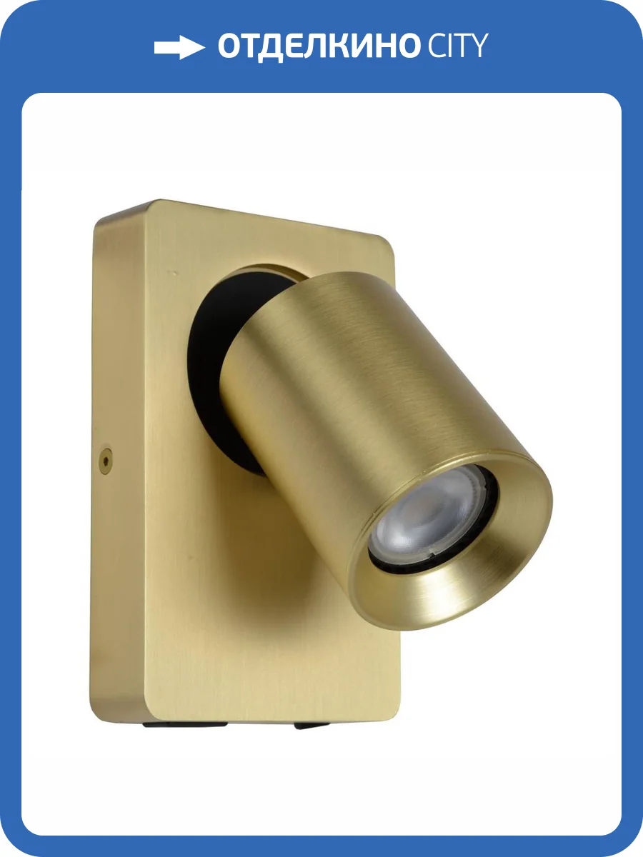 Спот Lucide Nigel 09929/06/02 фото 6