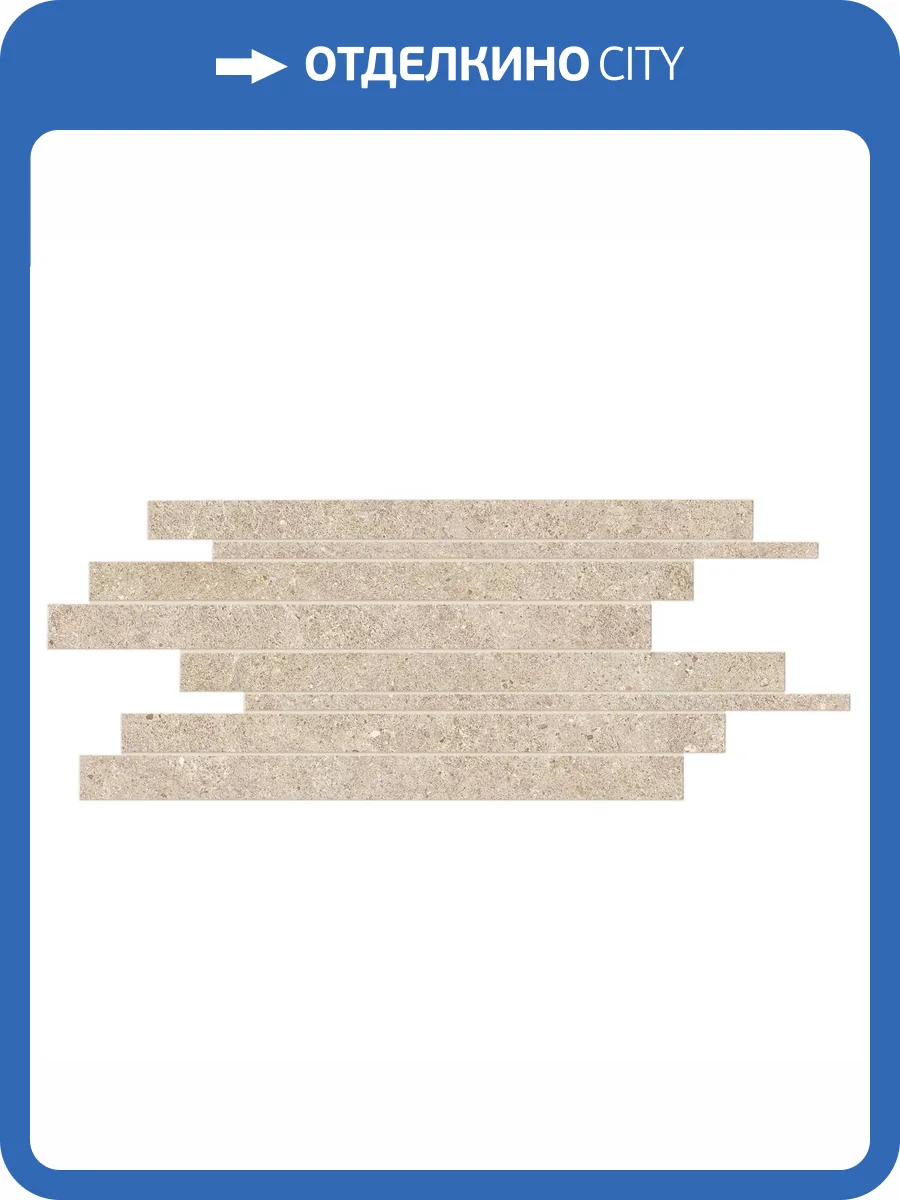 Мозаика Atlas Concorde Boost Stone A7C5 Cream Mosaico Brick 30x60 фото 11