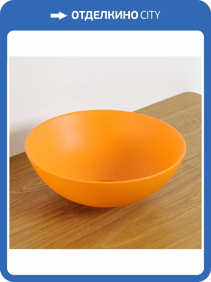 Раковина Gid Esfera 53405 9081orm 35 см, оранжевая матовая фото 2