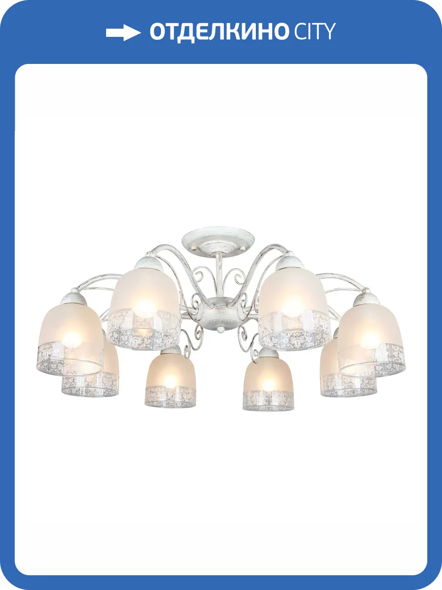 Потолочная люстра Omnilux Ferraro OML-54907-08 фото 3