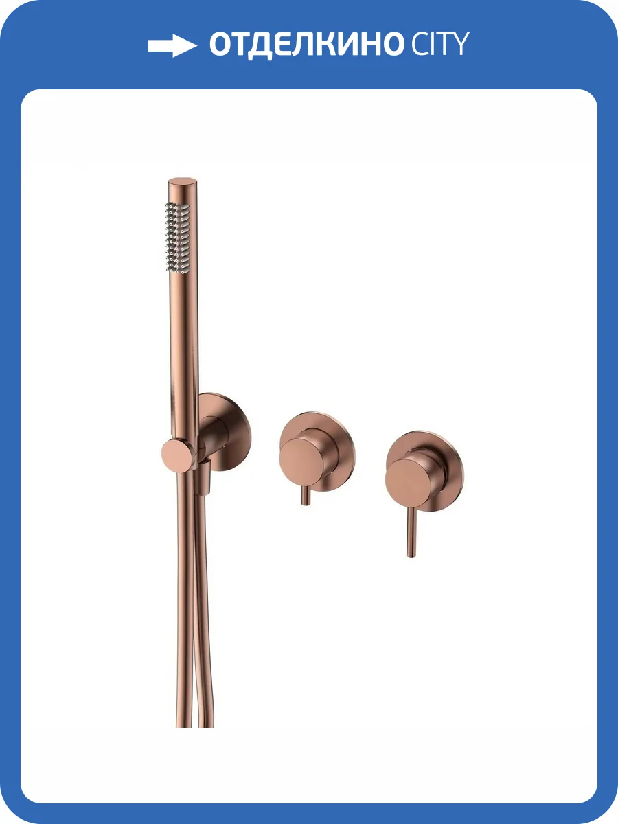 Смеситель для ванны AQUAme Siena AQM8805BC с внутренней частью, брашированная медь фото 3