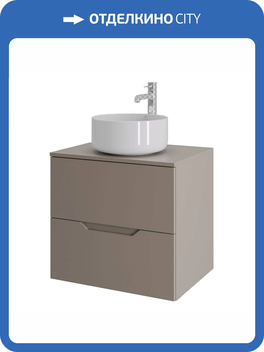 Тумба с раковиной Orange Лайн Li-60TuLMDF+B07-345W латте матовый, 60 см фото 8