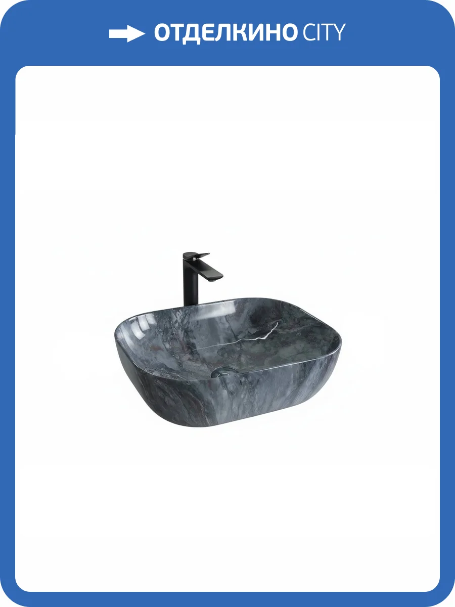 Раковина Gid Geométrico 54401 K397G124 50 см, под камень, глянцевая фото 8