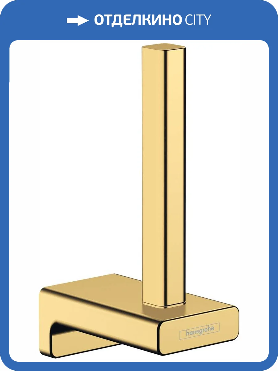 Держатель для запасных рулонов Hansgrohe AddStoris 41756990 полированное золото фото 3