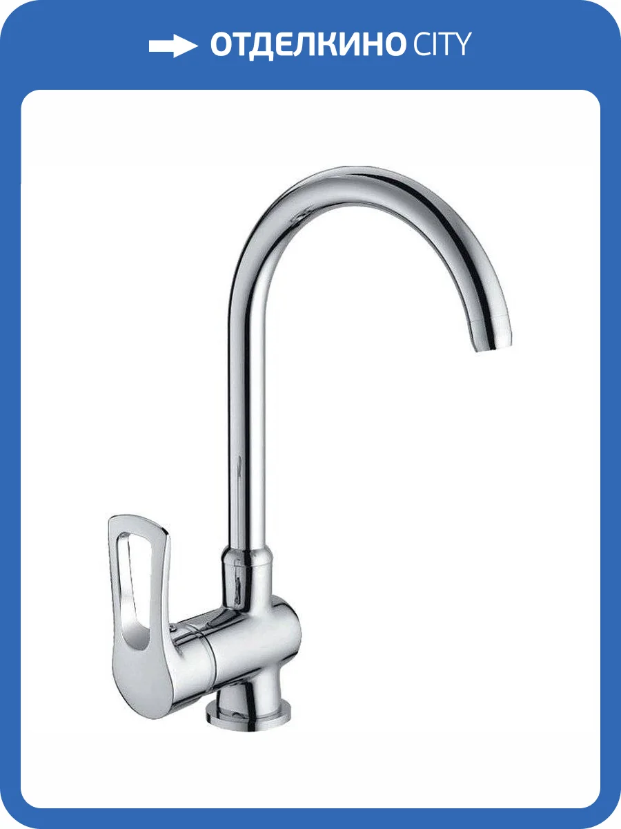 Смеситель для кухни Haiba HB4066 фото 5