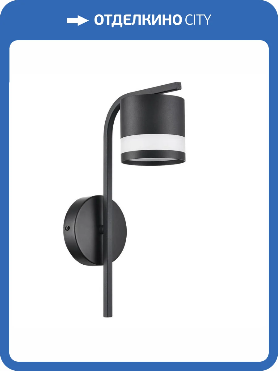 Бра Lumion Lanika 8240/1W фото 7