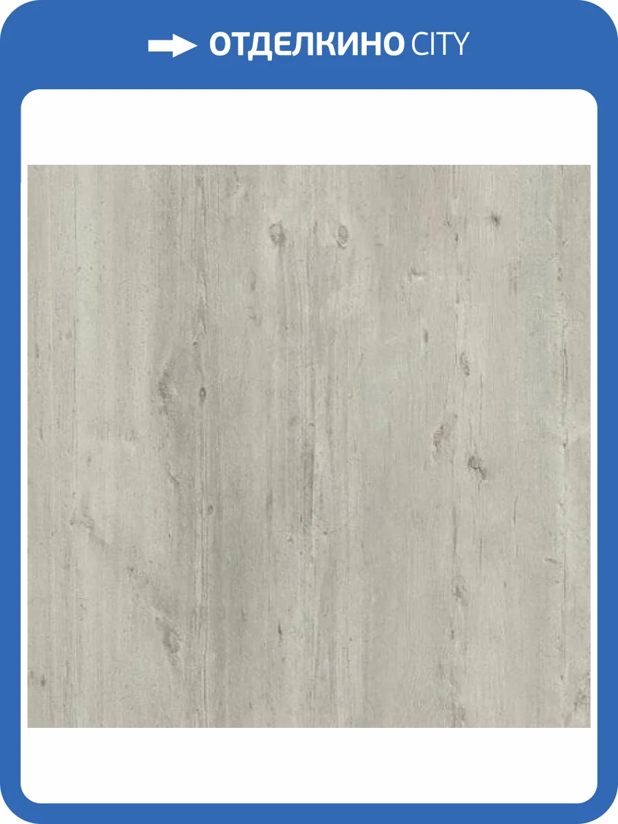 Ламинат Clix Floor Plus 8/32 CXP091 Сосна Средневековая 1200x190 фото 2