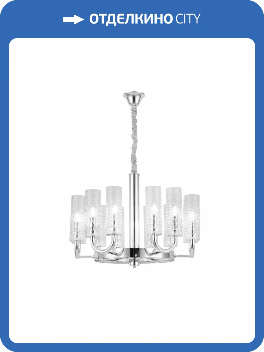 Подвесная люстра Lumina Deco Donatti LDP 8011-12 CHR фото 3