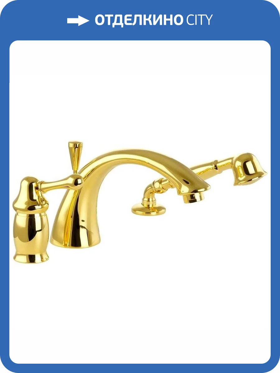 Смеситель на борт ванны Migliore Maya 18929 золото фото 5