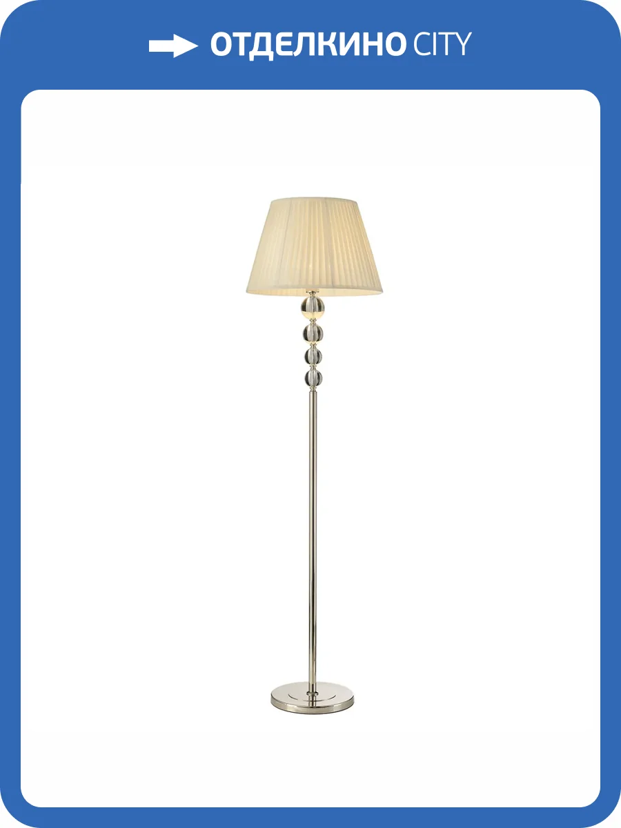 Торшер Aployt Gaell APL.704.05.01 фото 2