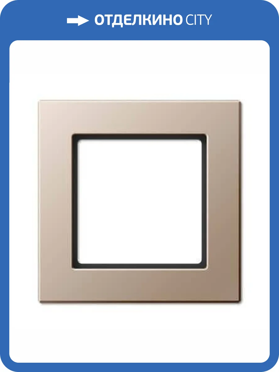 Рамка 1-постовая Jung A creation шампань AC581CH фото 2