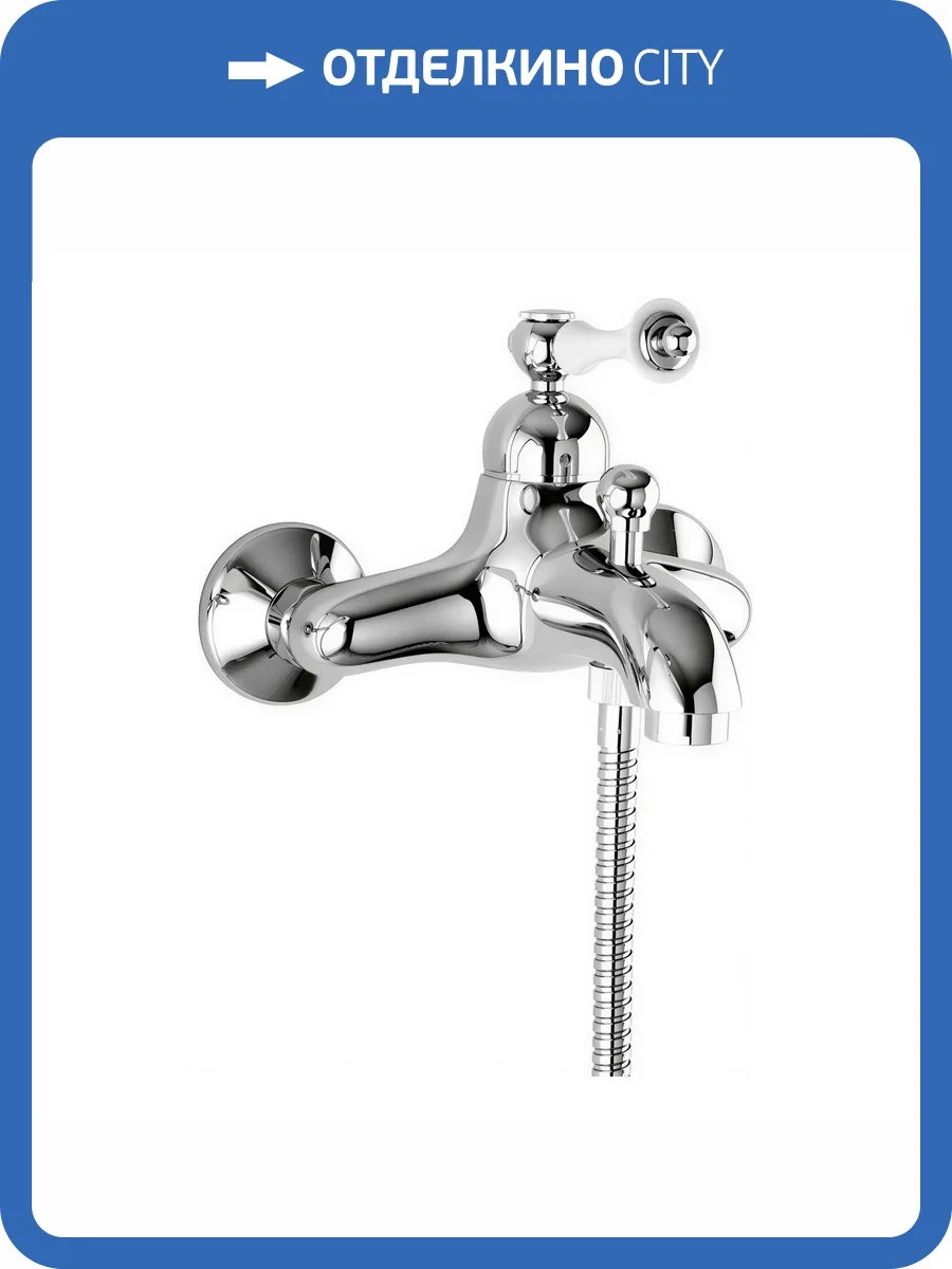 Смеситель для ванны Cezares MARGOT-VM-01-Bi фото 3