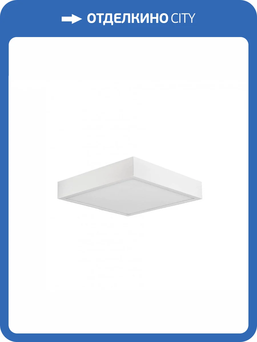 Потолочный светильник Mantra Saona Superficie 6631 фото 5