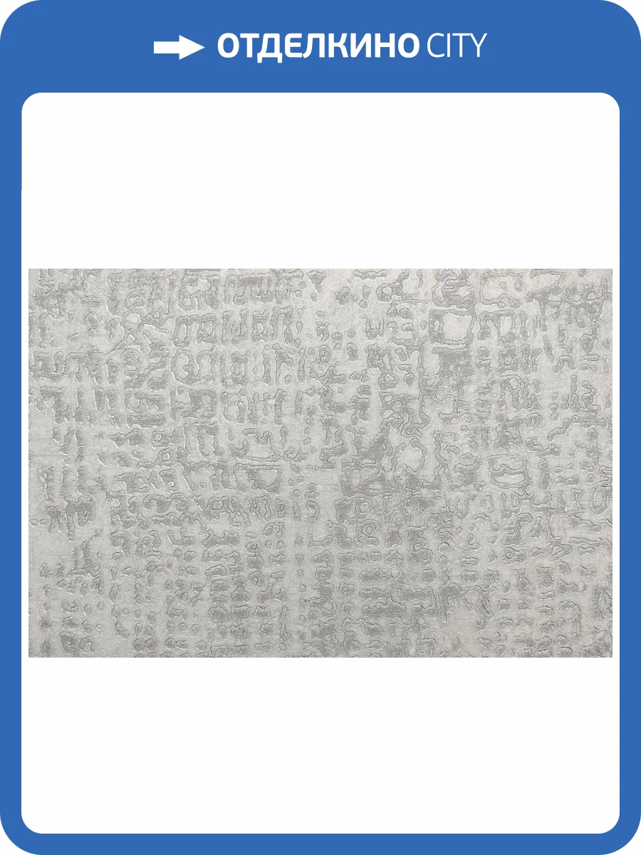 Обои Kerama Marazzi Трофи KM8413 фото 2