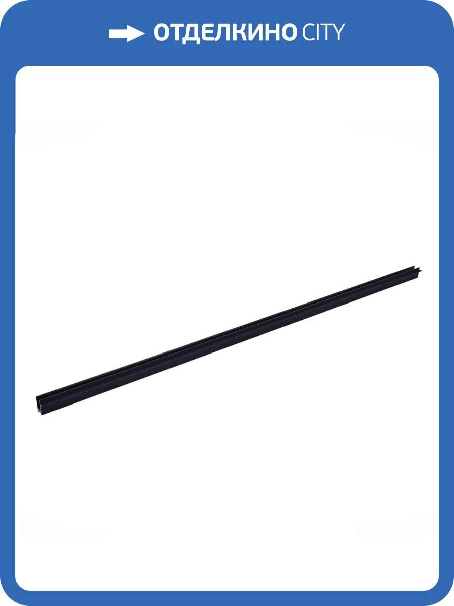 Шинопровод встраиваемый ST Luce SKYLINE 220 ST021.429.00 фото 2