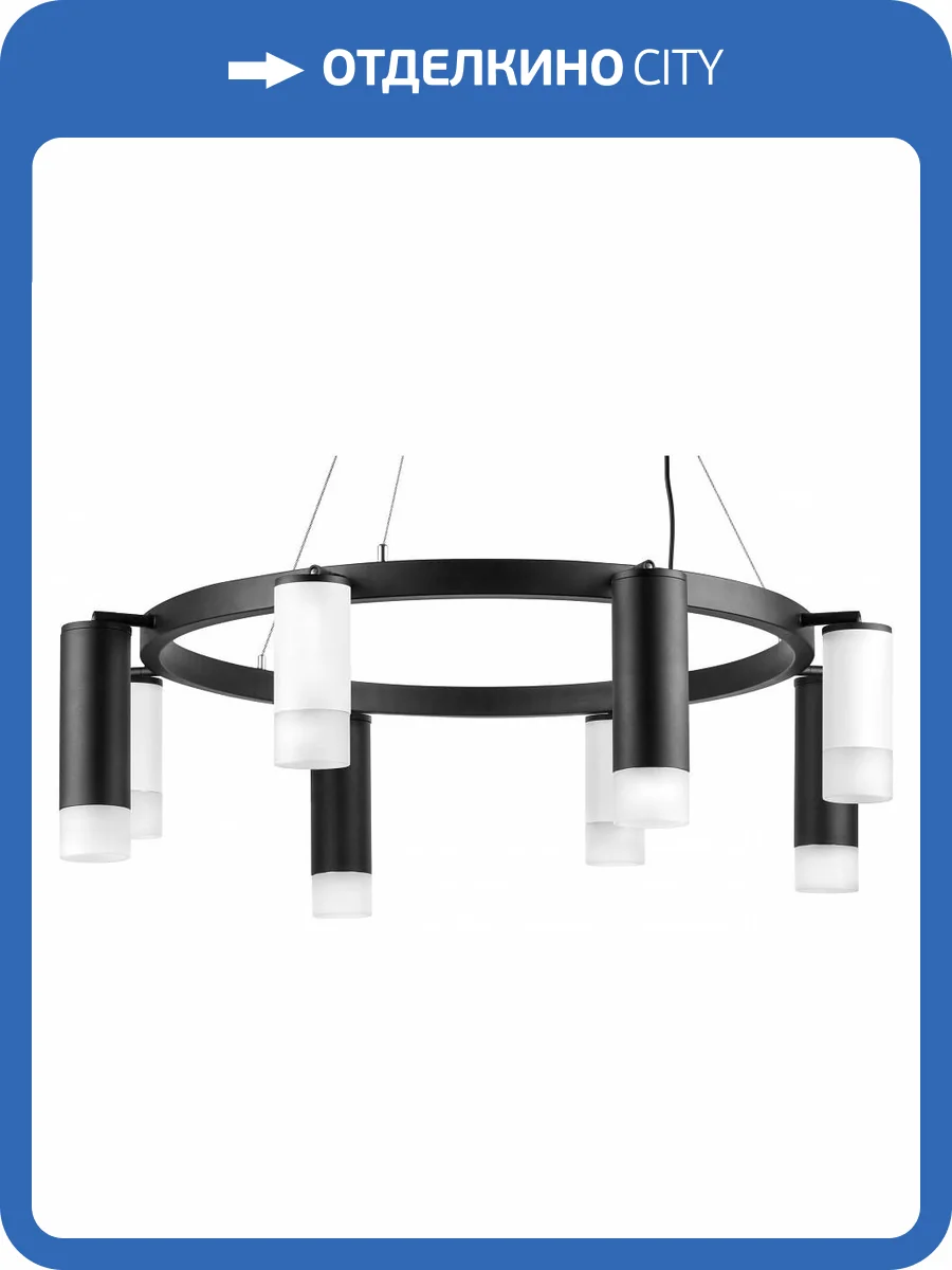 Подвесная люстра Lightstar Rullo LR0183648741 фото 4