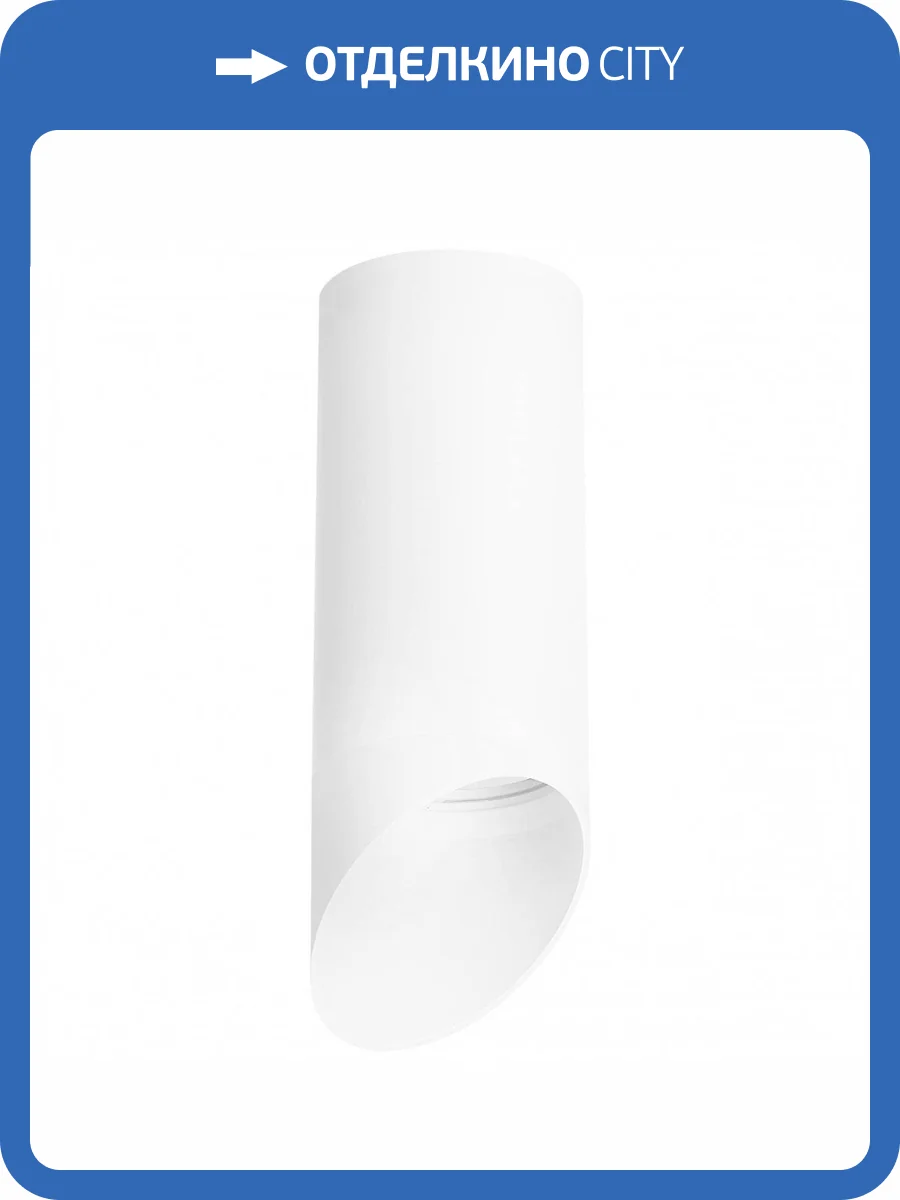 Потолочный светильник Lightstar Rullo R648686 фото 2