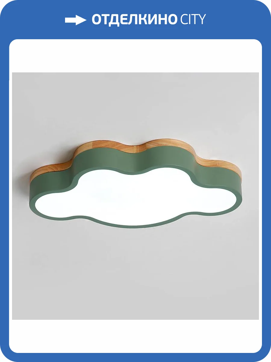 Потолочный светильник Imperium Loft Cloud Eco 186698-26 фото 2