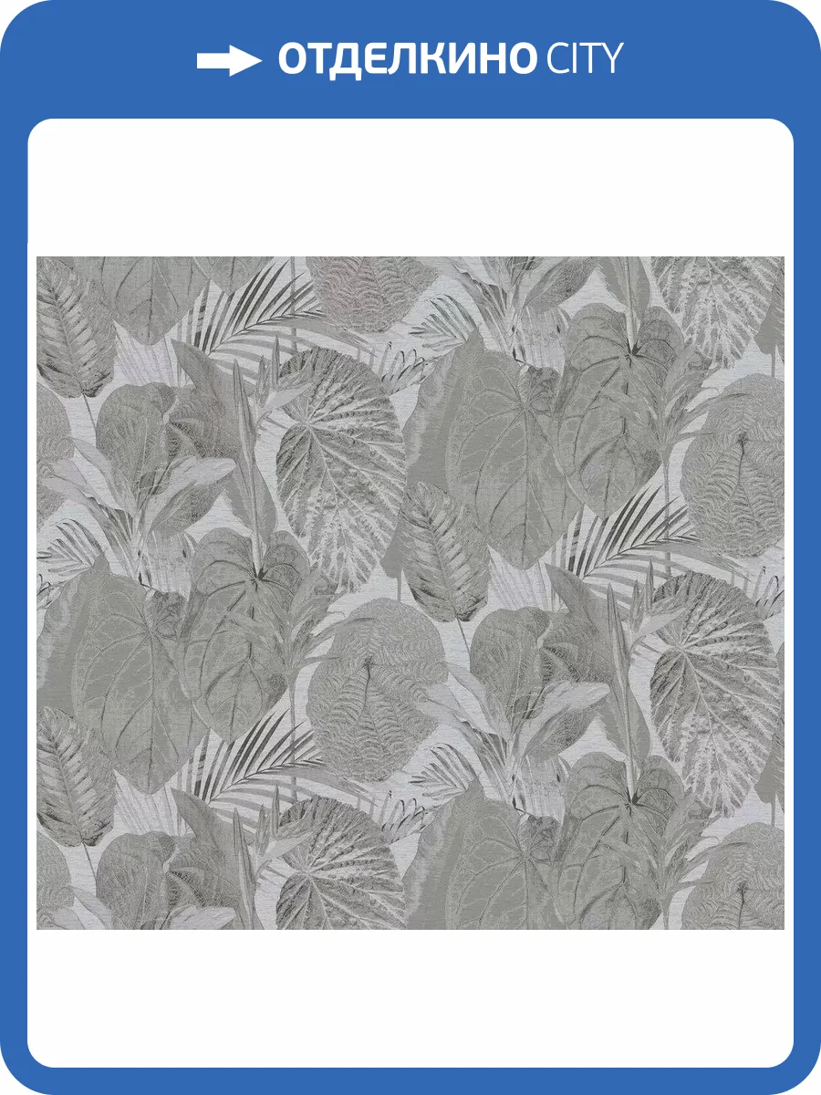 Обои A.S. Creation Royal Botanic 39409-3 фото 2