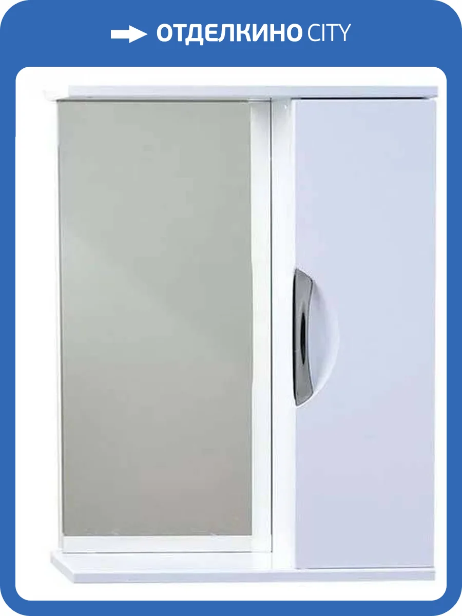 Зеркало-шкаф Emmy Милли 50 универсальное фото 4