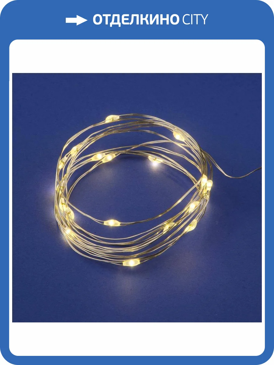 Светодиодная гирлянда Uniel ULD-S0200-020/SСB/2AA Warm White IP20 Dew фото 3