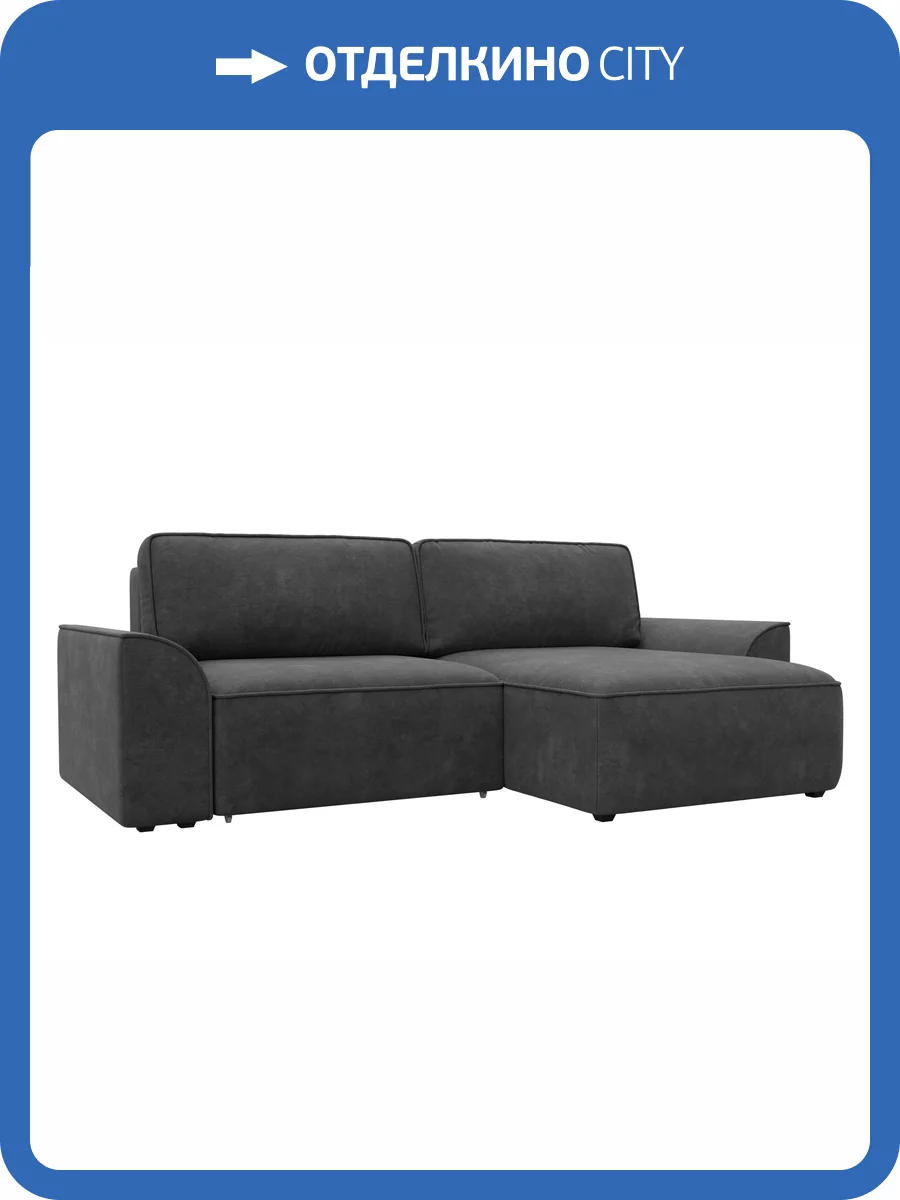 Диван угловой Лига Диванов Лига-048 НПБ 128270 BRUT 16 темно-серый фото 11
