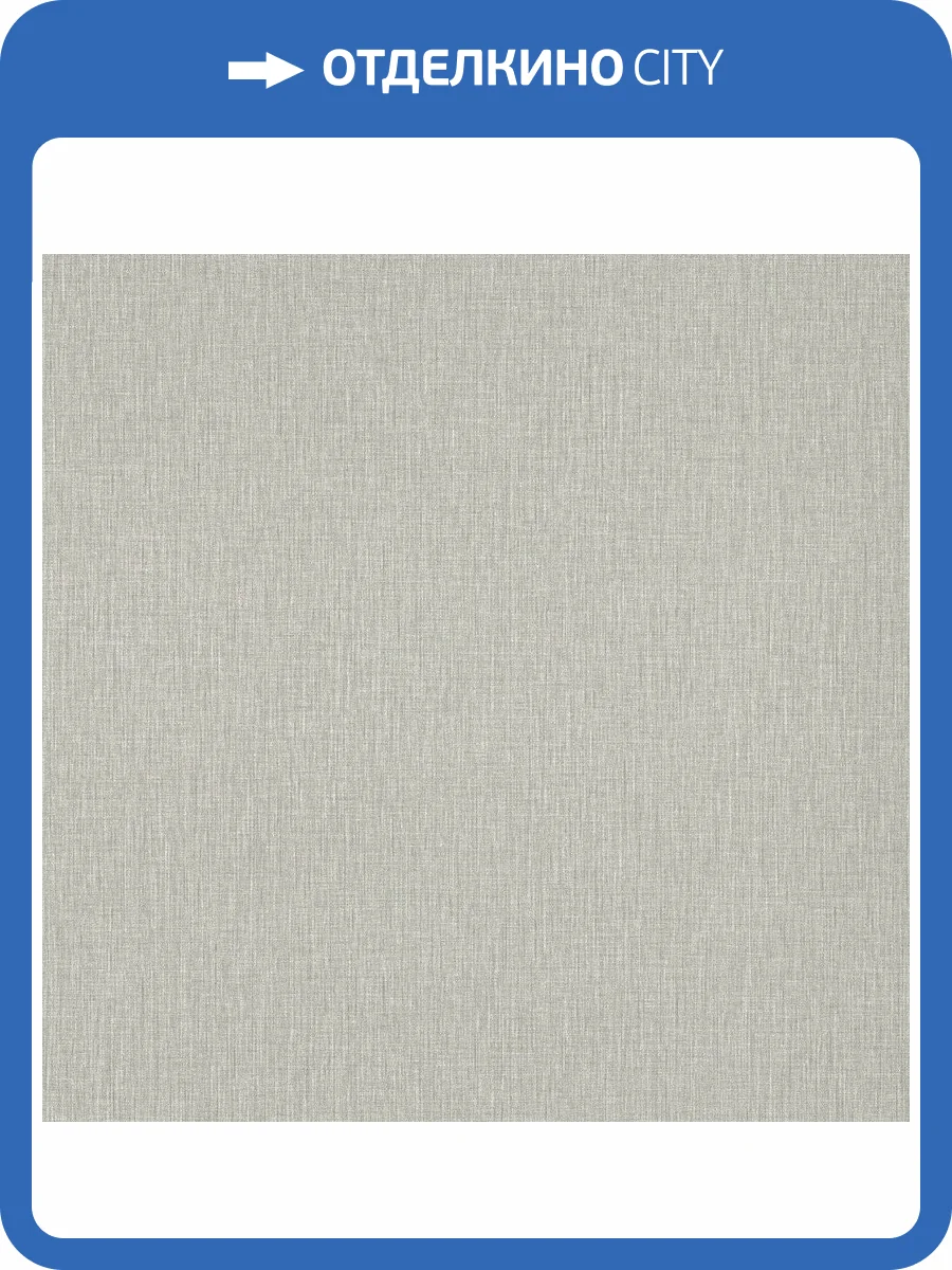 Обои виниловые Grandeco Fabrica A44001 фото 3