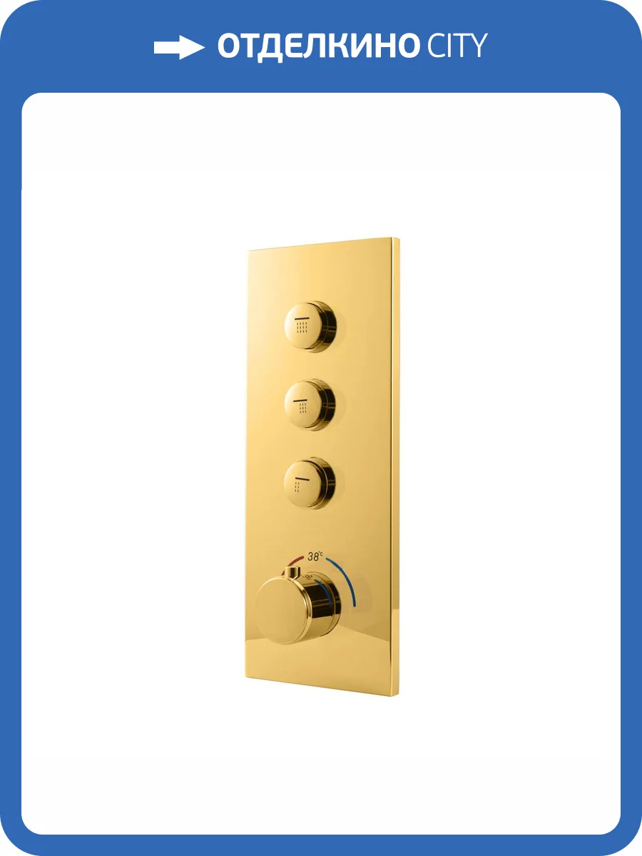 Смеситель для душа Vincea VSCV-433TBG термостатический, встраиваемый, золотой фото 5