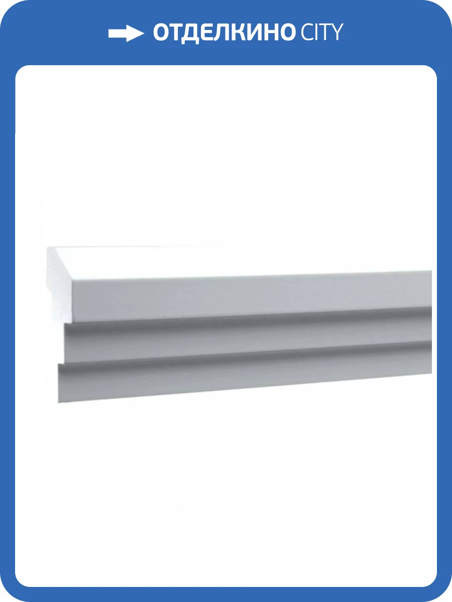 Молдинг Европласт 1.51.315 200x2.2x7.5 фото 5