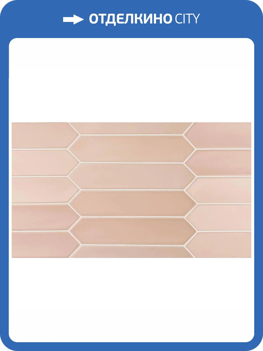 Керамическая плитка Equipe Lanse 27490 Rose 5x25 фото 2