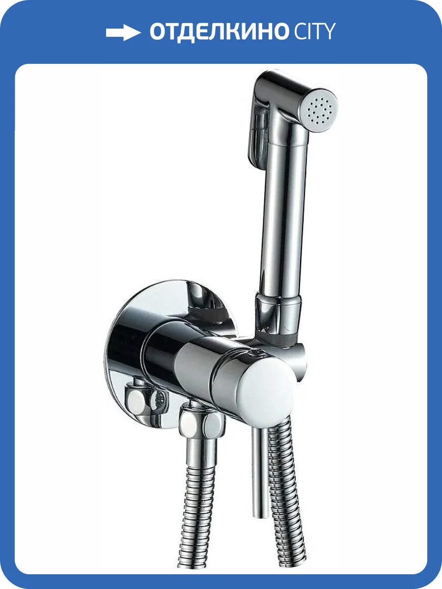 Гигиенический душ Haiba HB5511 хром, со смесителем фото 3