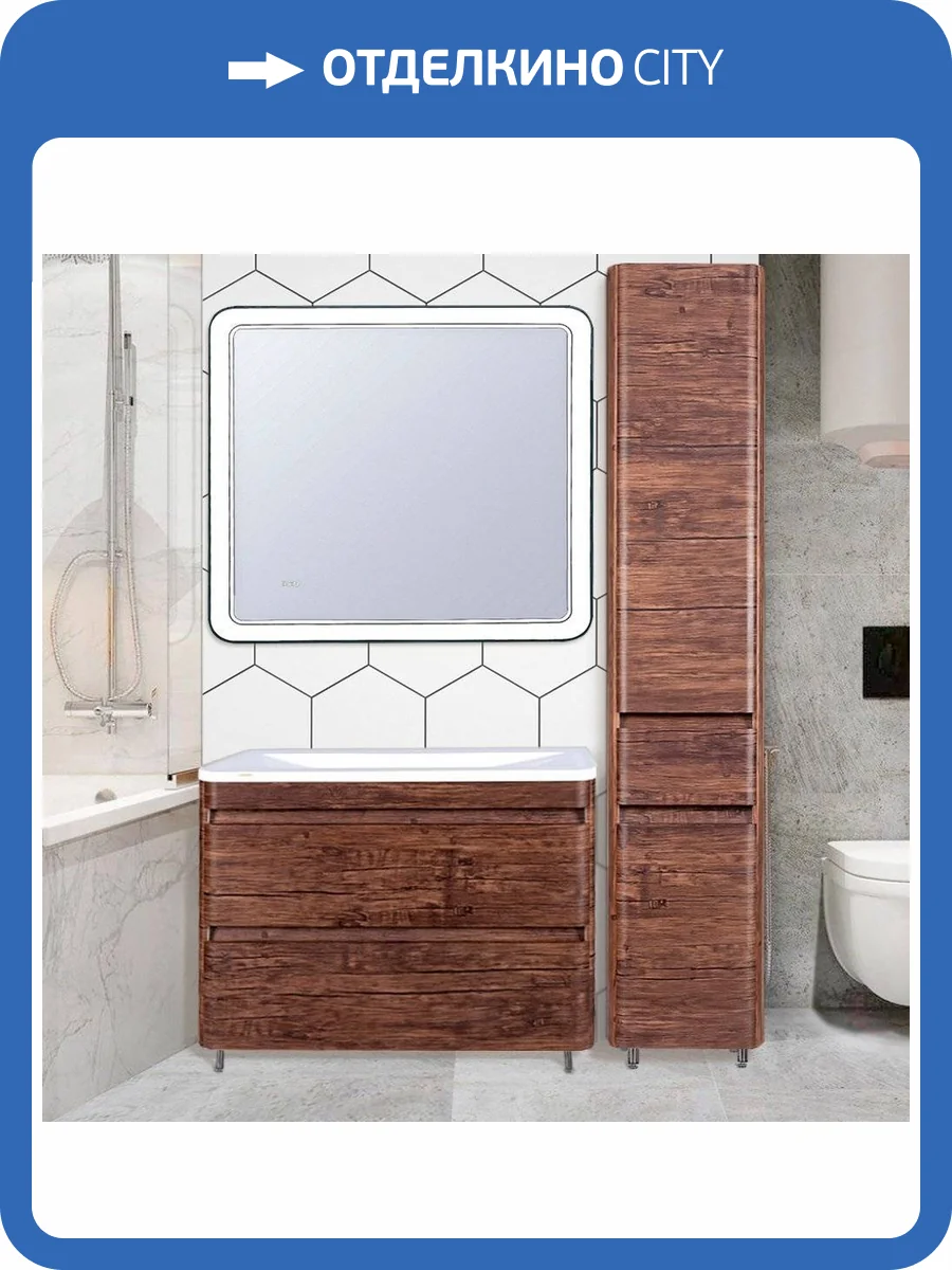 Мебель для ванной Style Line Атлантика 100 Люкс Plus, напольная, старое дерево фото 13