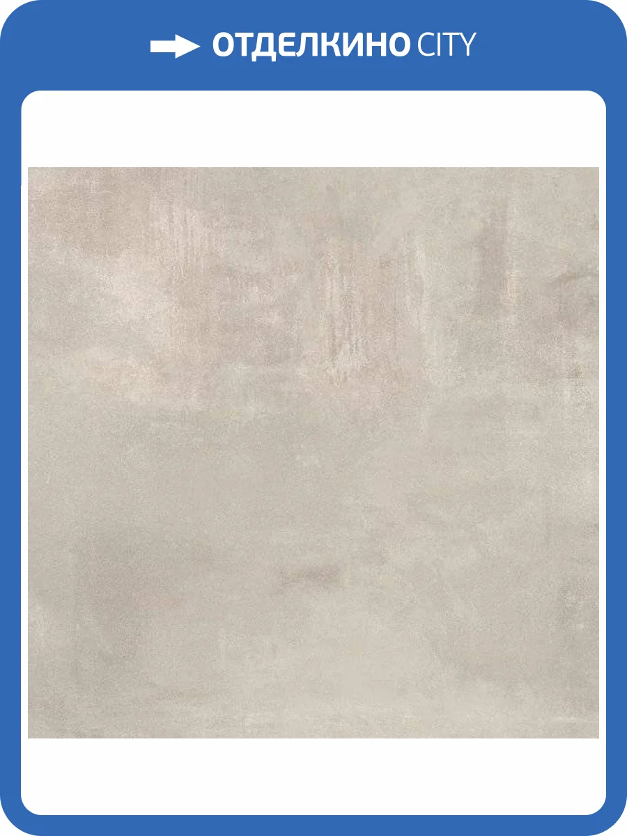 Керамогранит Atlas Concorde Boost AME6 White 75x75 фото 4