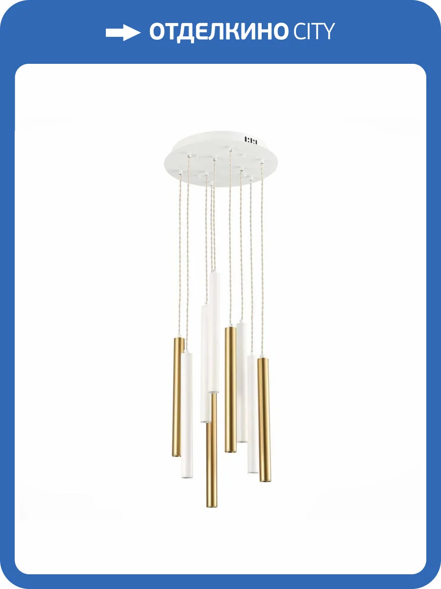 Подвесная люстра ST Luce St153 ST153.543.27 фото 4