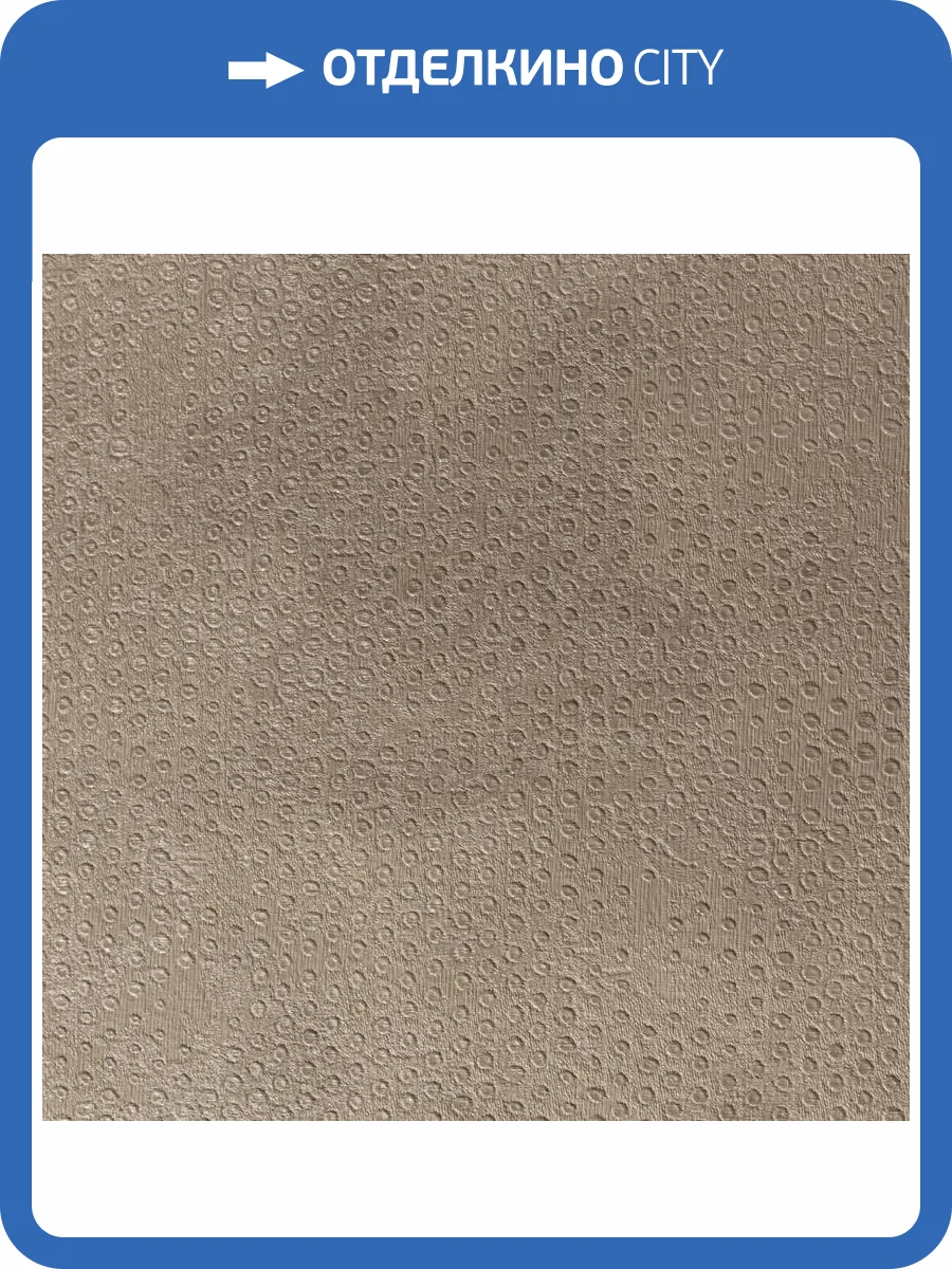 Обои Fipar Meteora R 24128 фото 2