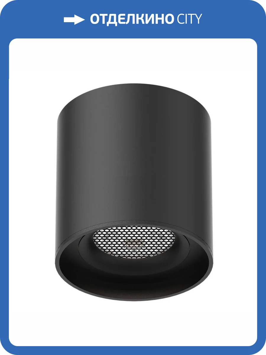 Магнитный трековый светильник ST Luce Skyflat ST678.446.06 фото 2